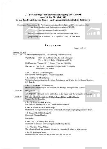 Original Дигитални објект not accessible