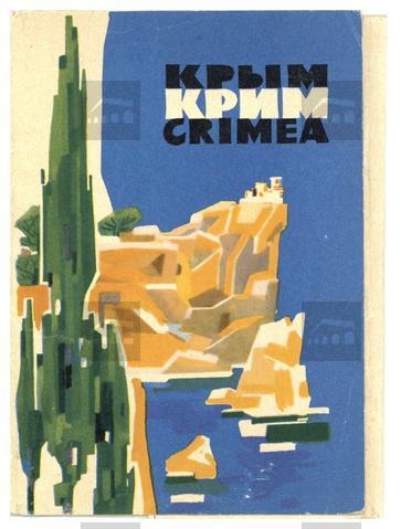 Original Obiekt cyfrowy not accessible