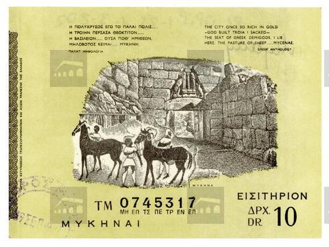 Original Obiekt cyfrowy not accessible