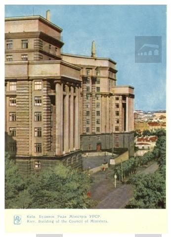 Original Obiekt cyfrowy not accessible